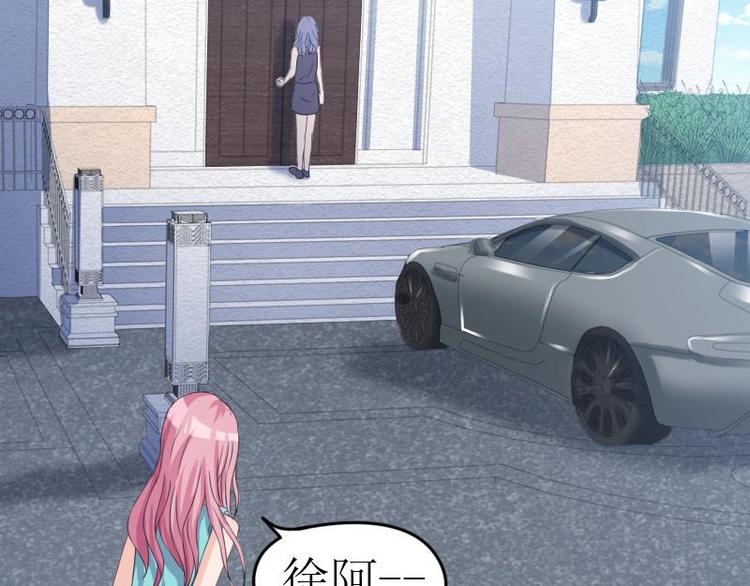重生之千金归来漫画,82图