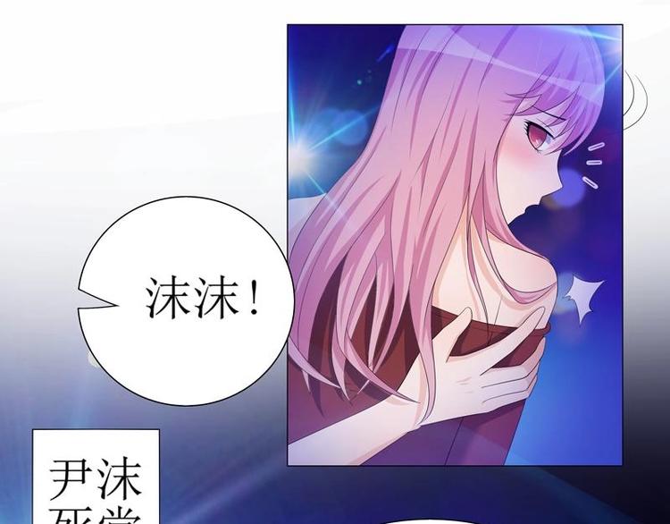 重生之千金归来漫画,42图