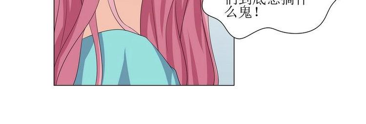 重生之千金归来漫画,121图