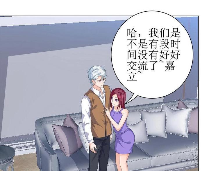 重生之千金归来漫画,122图