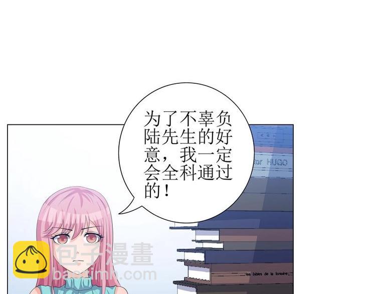 重生之千金归来漫画,91图