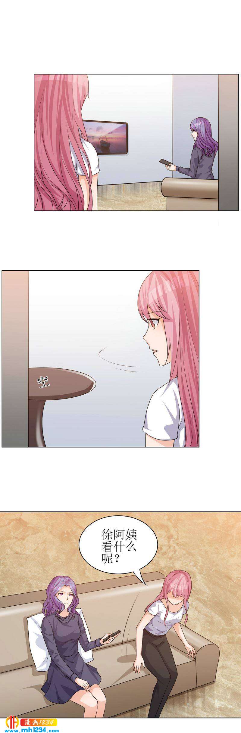 重生之千金归来漫画,281图