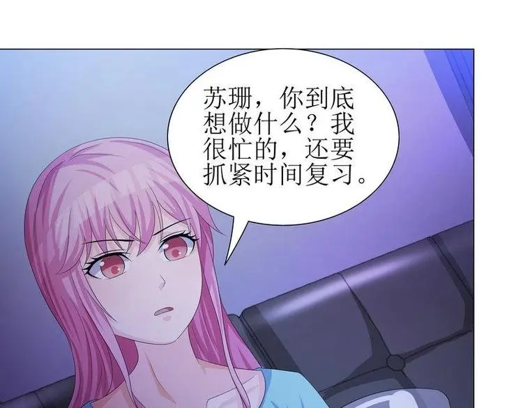 重生之千金归来漫画,122图
