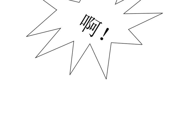重生之千金归来漫画,32图