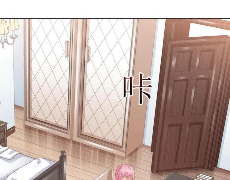 重生之千金归来漫画,122图