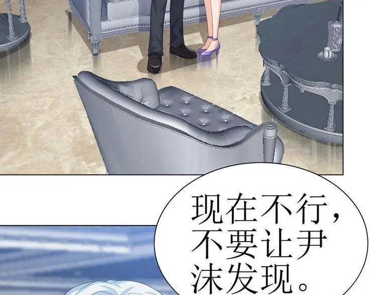 重生之千金归来漫画,121图