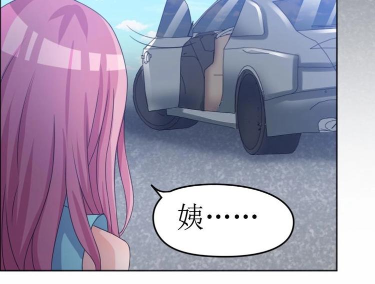 重生之千金归来漫画,82图