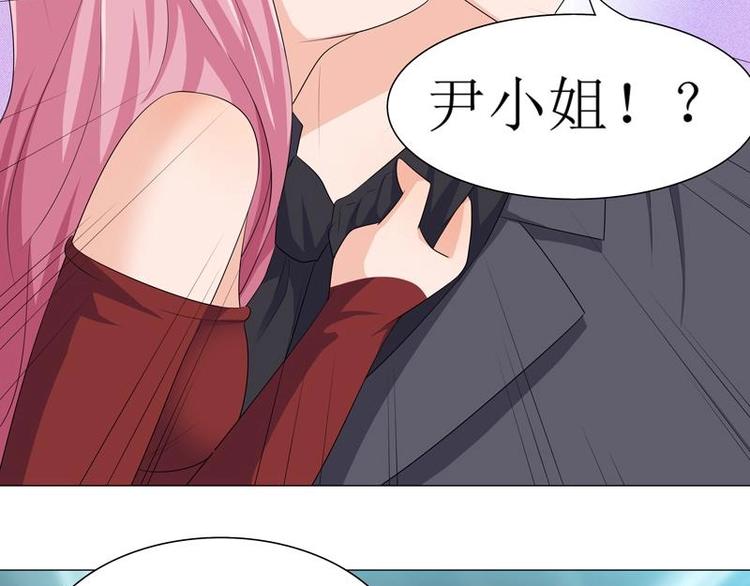 重生之千金归来漫画,41图