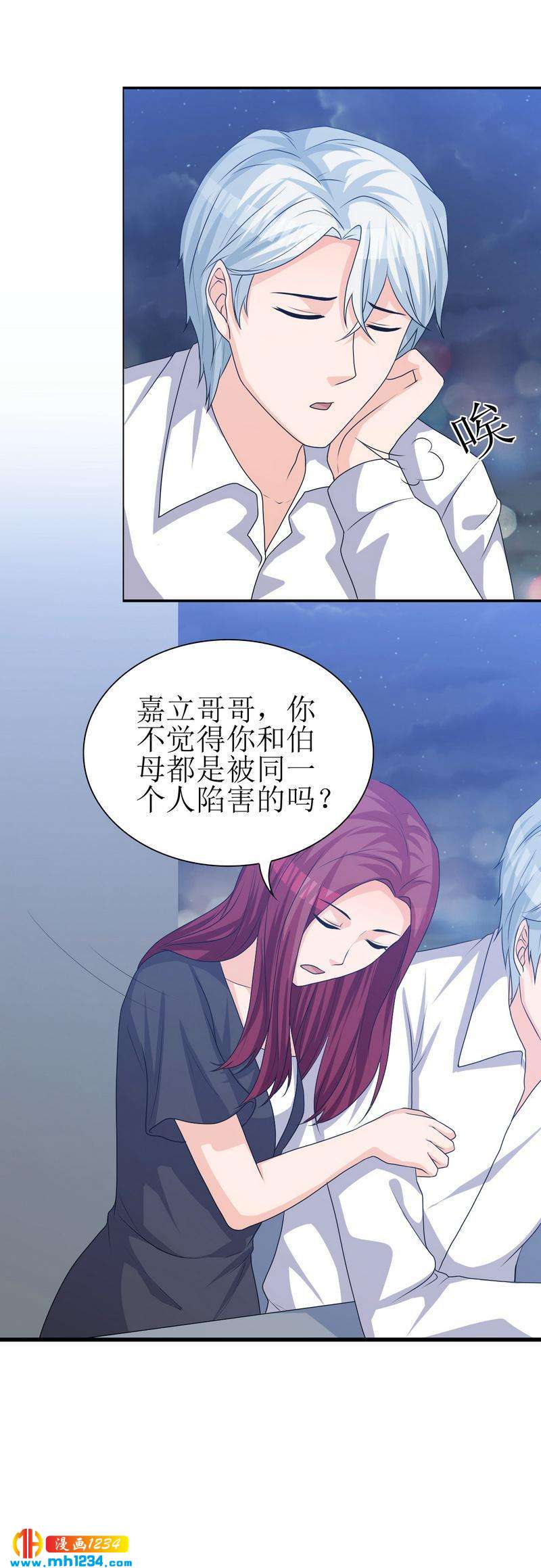 重生之千金归来漫画,351图