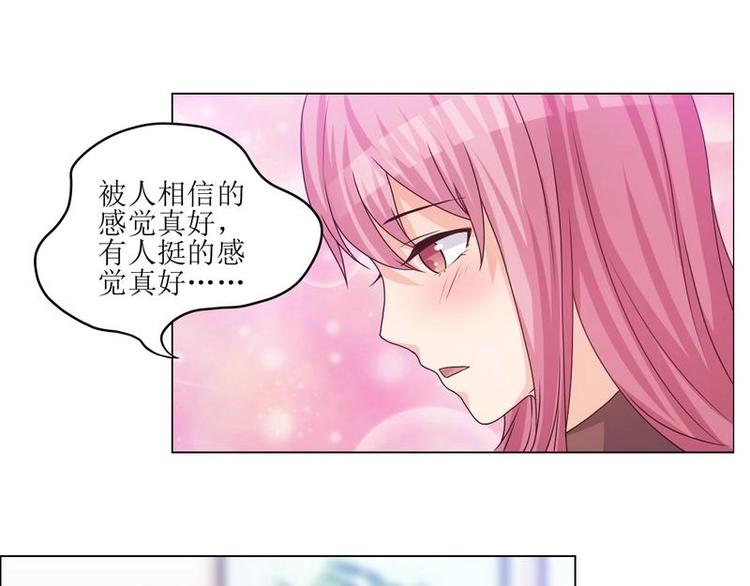 重生之千金归来全文免费漫画,202图