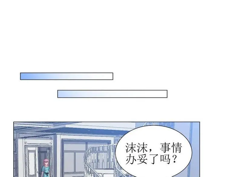 重生之千金归来漫画,112图