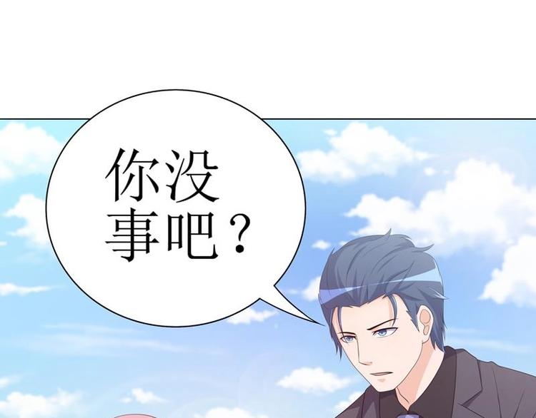 重生之千金归来漫画,31图