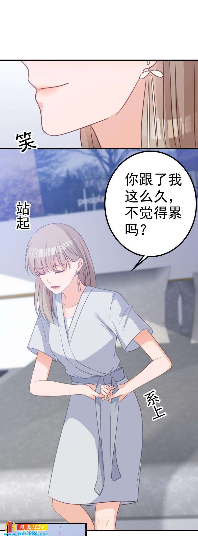 重生之千金归来漫画,662图
