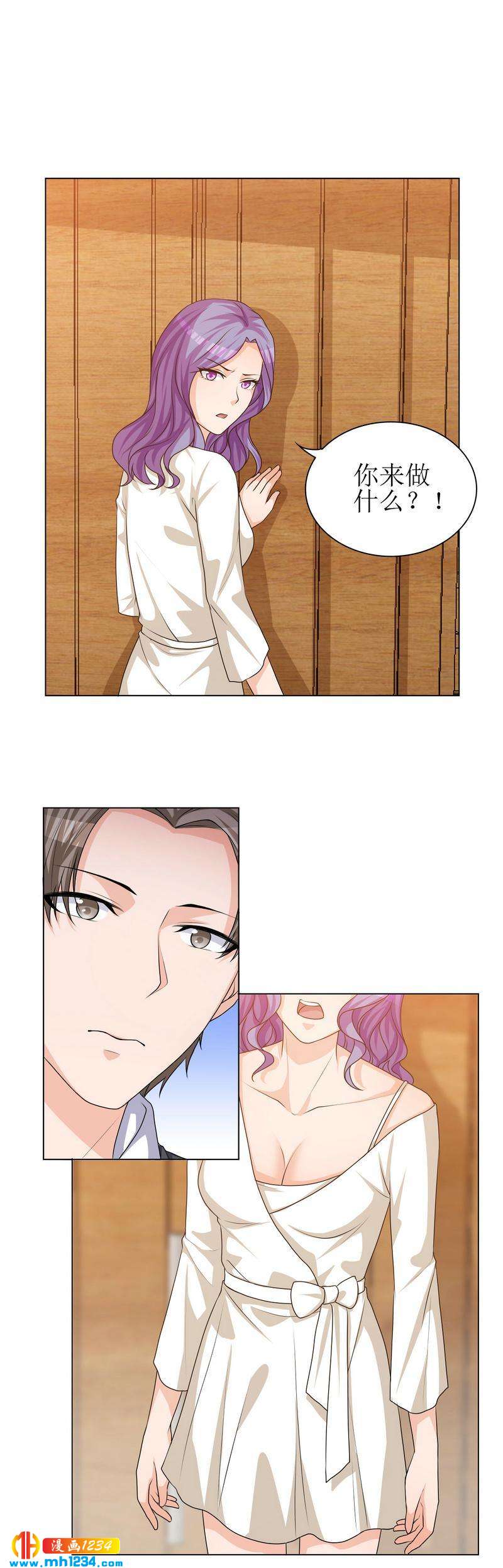 重生之千金归来漫画,292图
