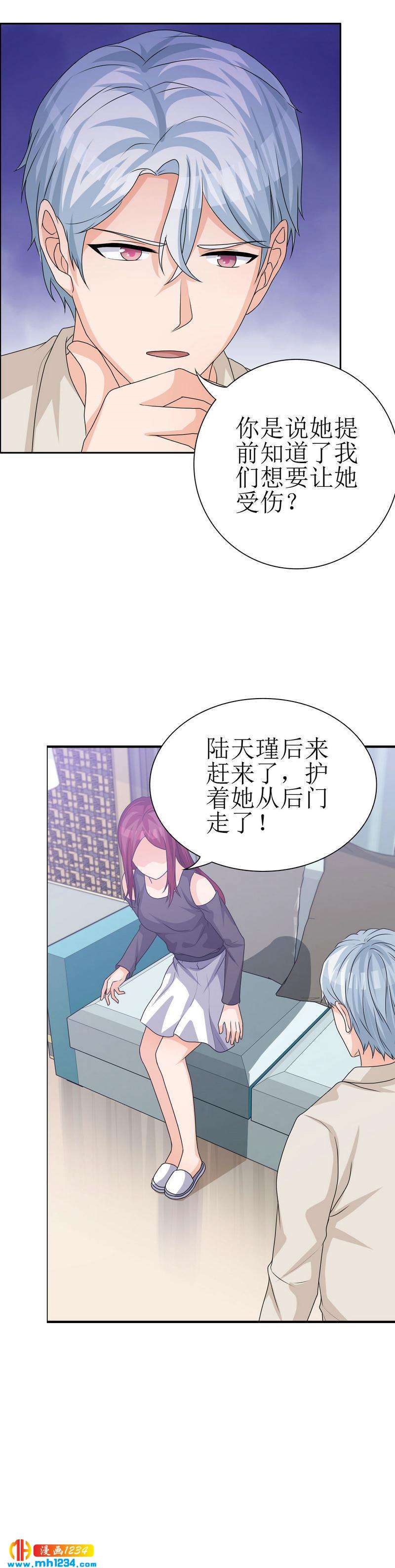 重生之千金归来漫画,401图