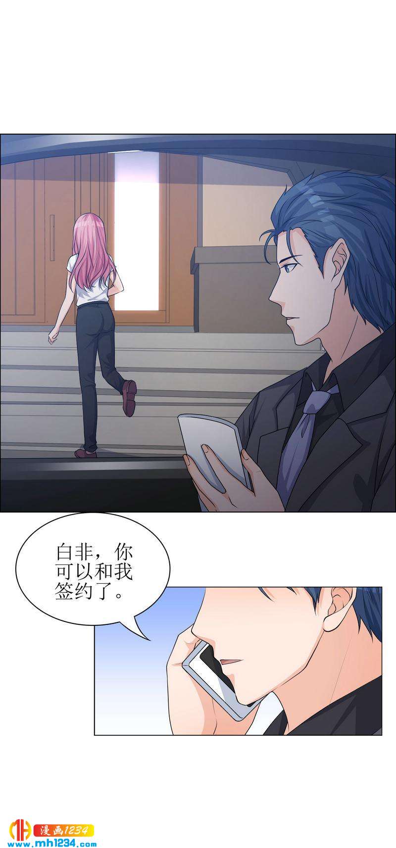 重生之千金归来漫画,282图