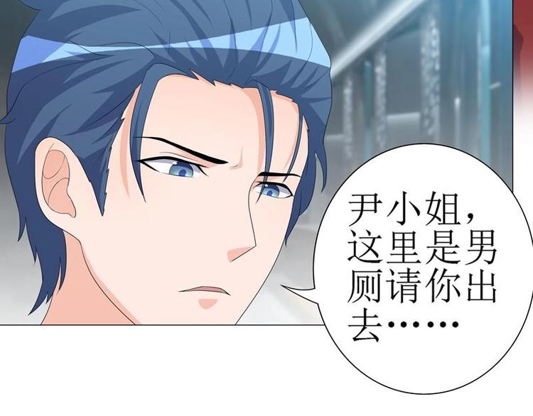 重生之千金归来漫画,41图