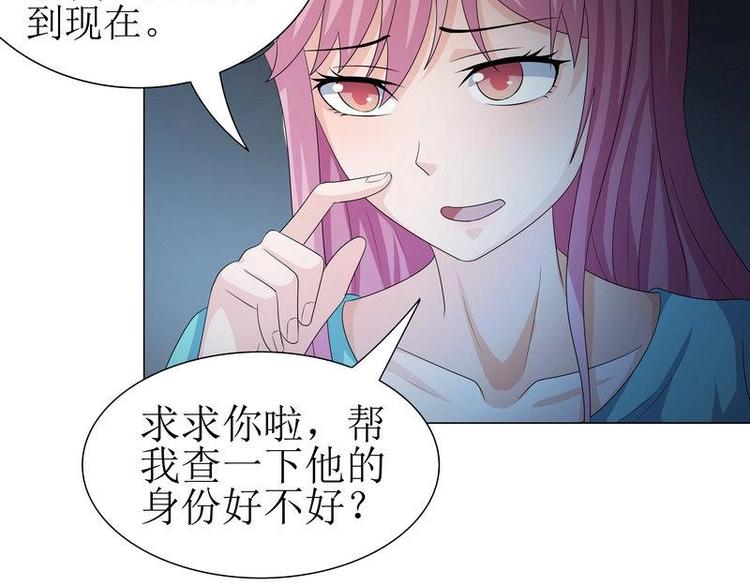 重生之千金归来漫画,111图
