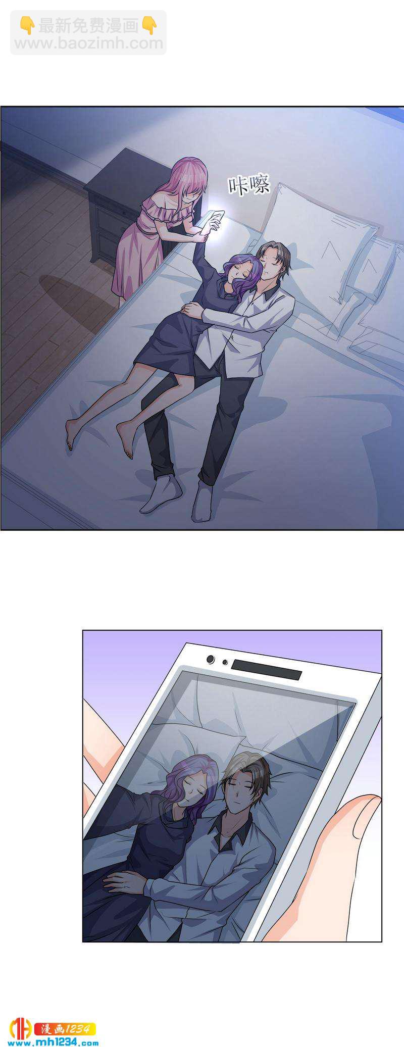 重生之千金归来漫画,261图