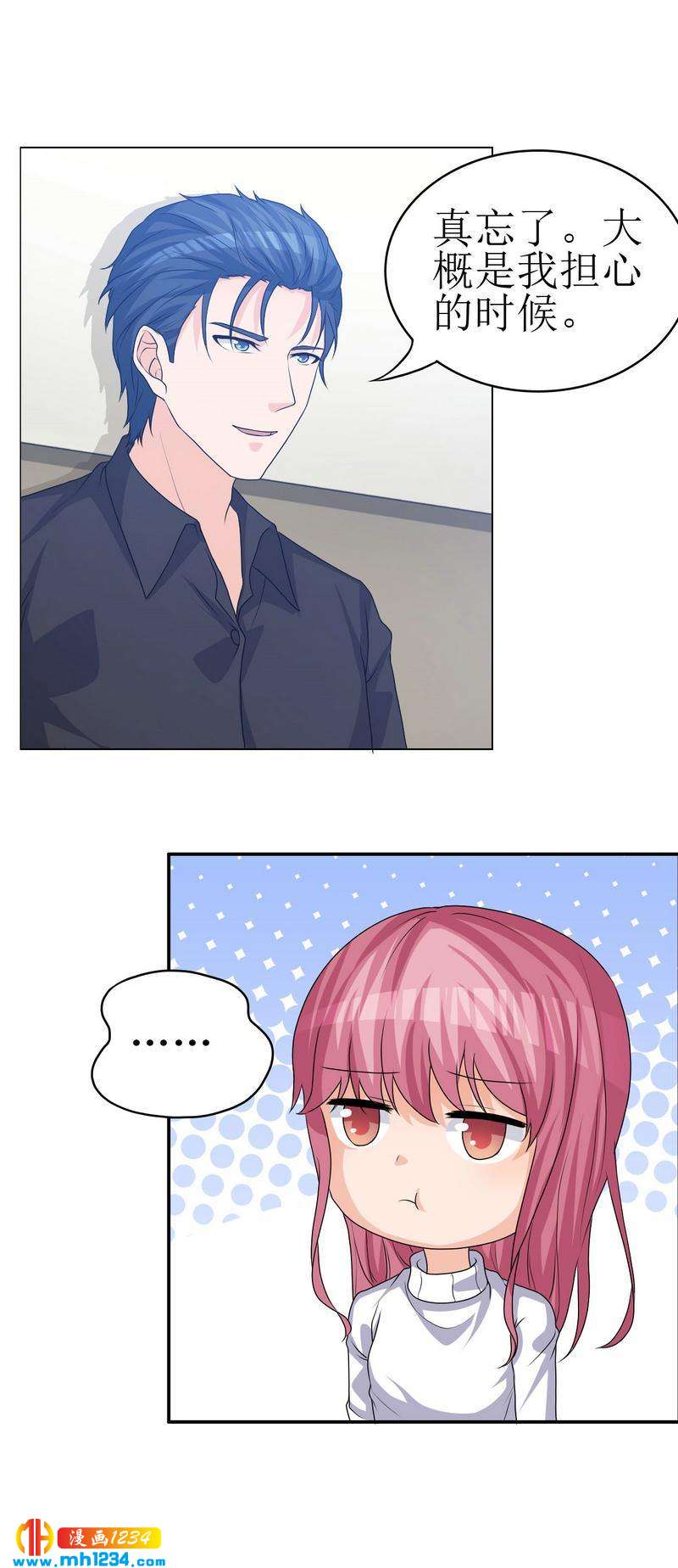 重生之千金归来漫画,402图