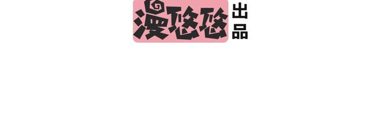 重生之千金归来漫画,121图
