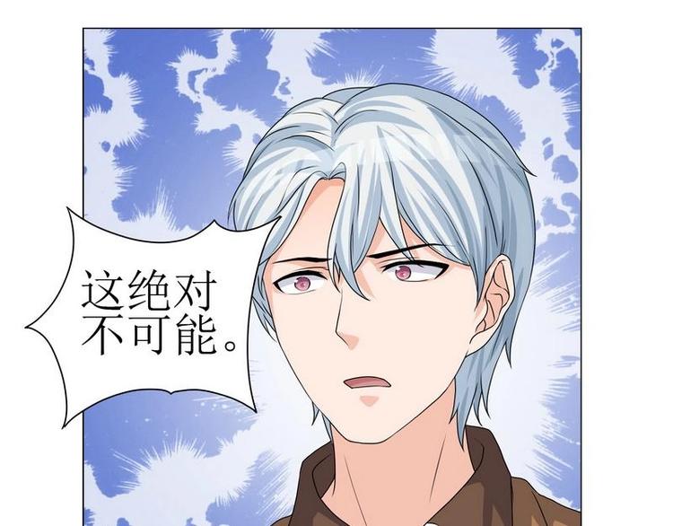 重生之千金归来漫画,192图