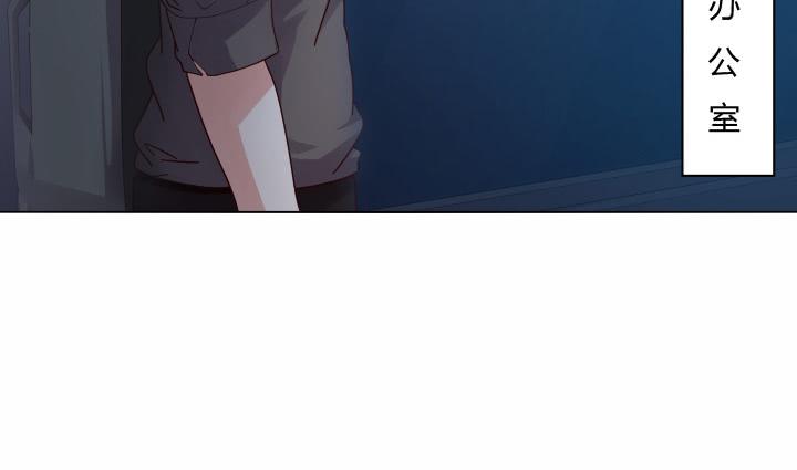律政女王华丽归来第五集漫画,24话 谎言之上的爱情2图