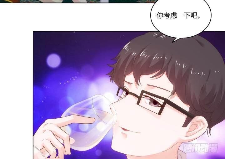 律政女王华丽归来第五集漫画,2话 我在阻止你犯罪1图