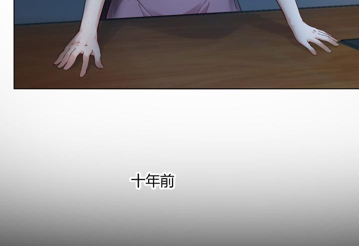 律政女王华丽归来第五集漫画,24话 谎言之上的爱情1图