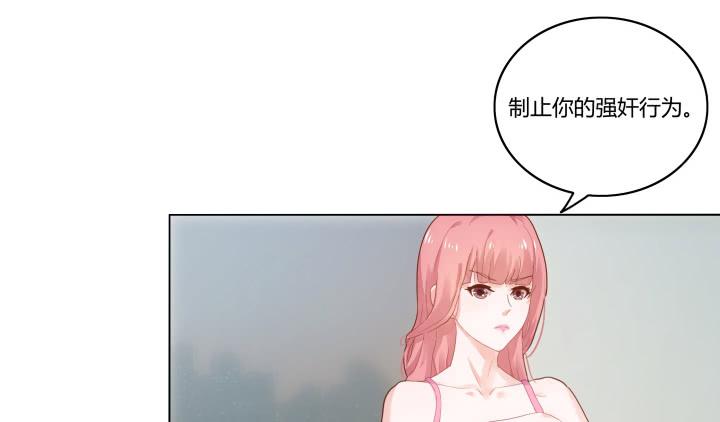 律政女王演员表漫画,2话 我在阻止你犯罪2图