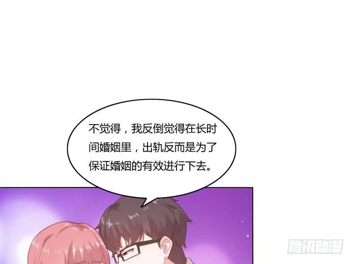 律政女王演员表漫画,2话 我在阻止你犯罪2图