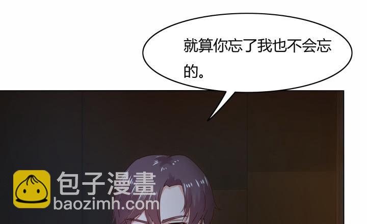 律政女王华丽归来第五集漫画,24话 谎言之上的爱情2图