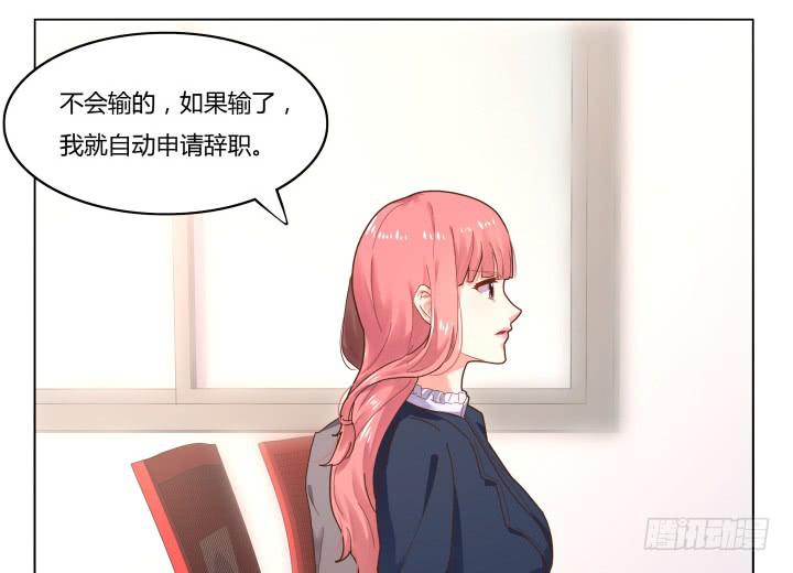 律政女王华丽归来第五集漫画,4话 那时候的我一文不值2图