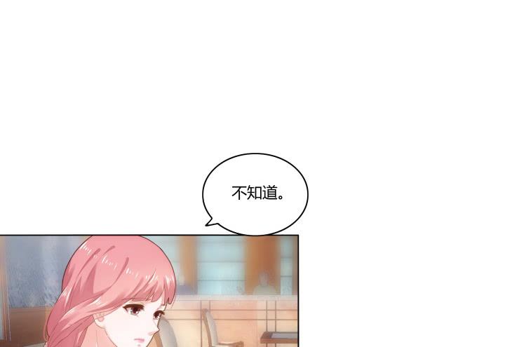 律政女王华丽归来第五集漫画,2话 我在阻止你犯罪1图
