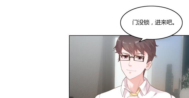 律政女王华丽归来免费观看全集漫画,2话 我在阻止你犯罪1图