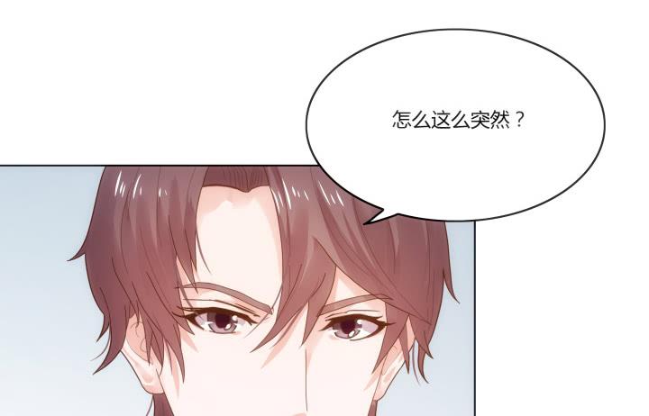 律政女王华丽归来第五集漫画,3话 不要轻视任何人2图