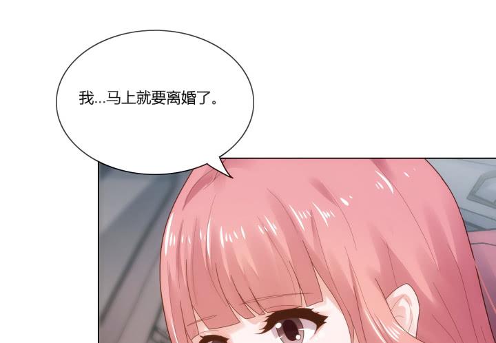 律政女王华丽归来第五集漫画,3话 不要轻视任何人2图