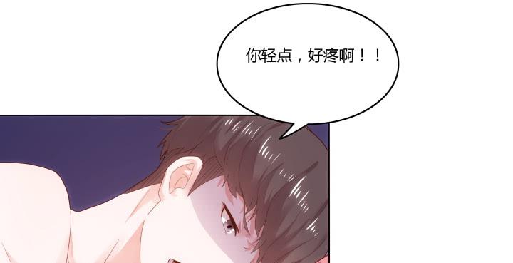 律政女王演员表漫画,2话 我在阻止你犯罪2图