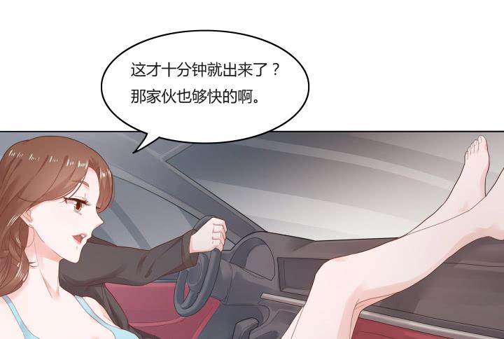 律政女王演员表漫画,2话 我在阻止你犯罪1图