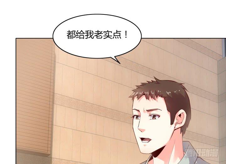 律政女王华丽归来第五集漫画,19话 背后的人到底是谁2图