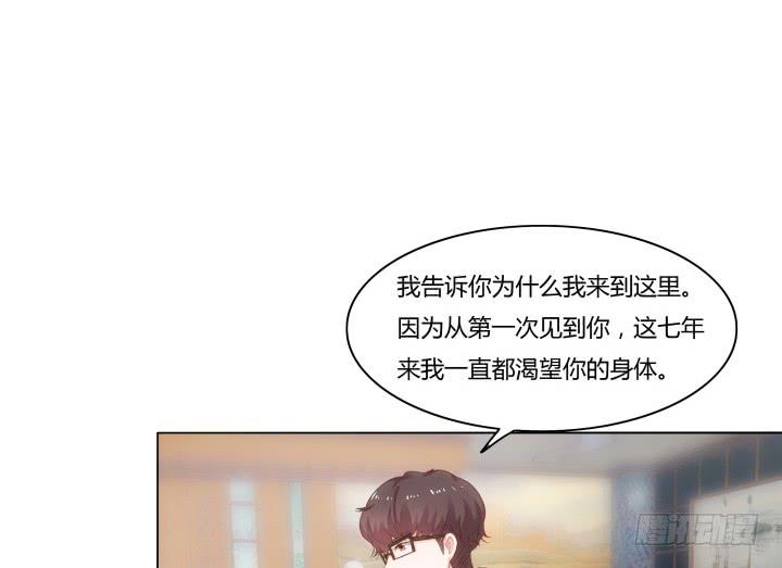 律政女王华丽归来第五集漫画,2话 我在阻止你犯罪1图