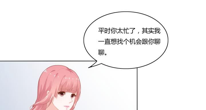 律政女王漫画,2话 我在阻止你犯罪2图