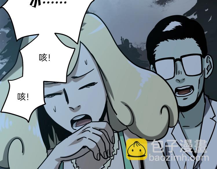 这也算奢侈品了吧漫画,第24话 一杯酒1图