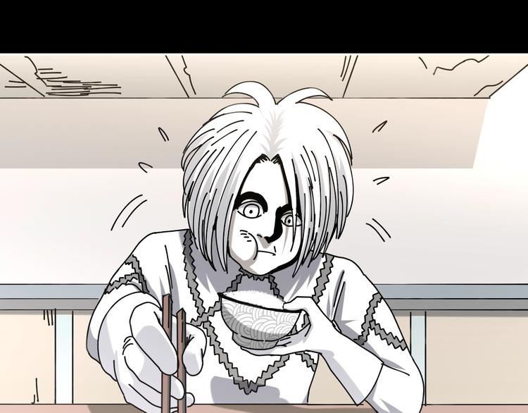 这也算超能力？漫画,第20话 超能力！1图