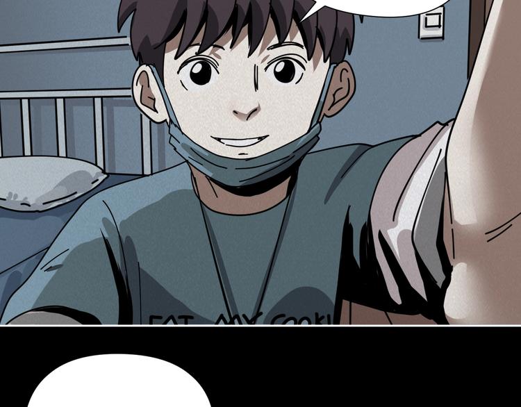 这也算超能力吧漫画,第9话 小明的一天2图