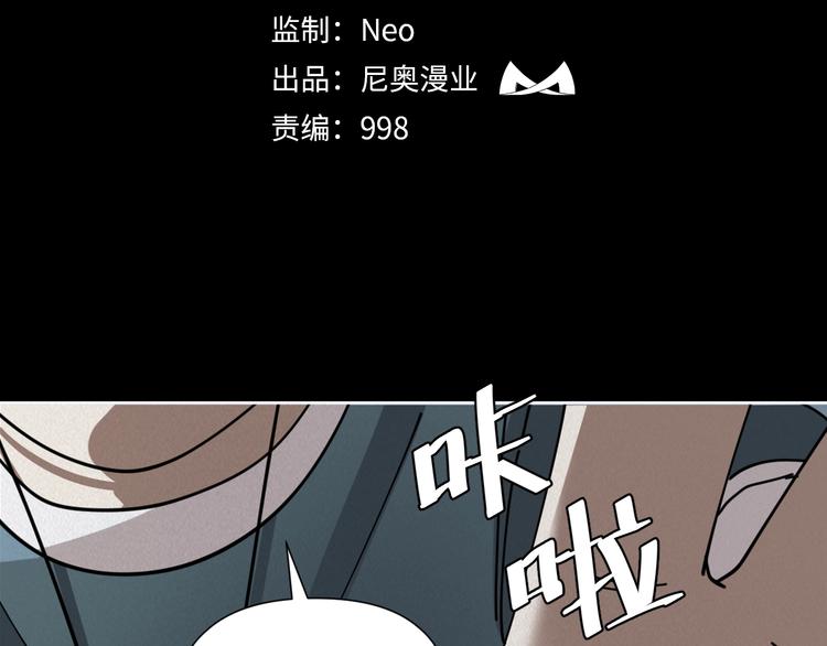 这也算超能力？漫画,第9话 小明的一天2图