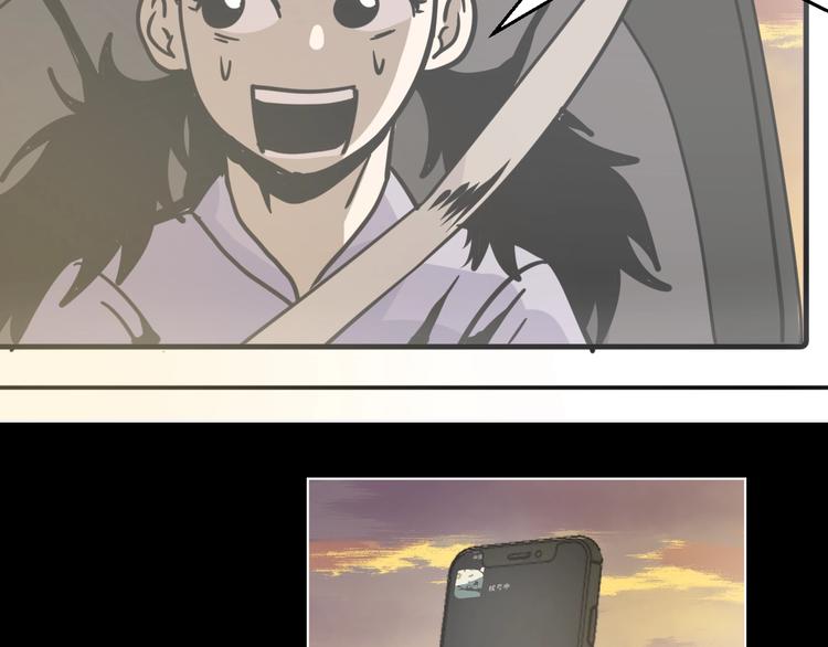 这也算超能力？漫画,第13话 后勤部四大天王2图