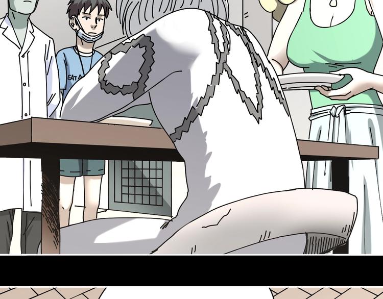 这也算超能力？漫画,第20话 超能力！1图