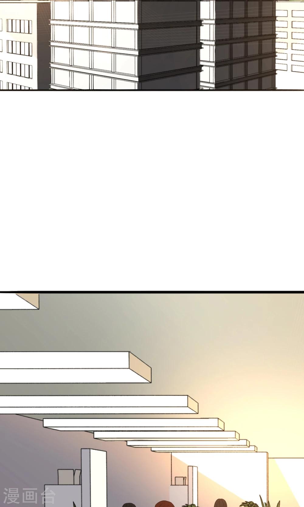 别了亲爱的漫画,第9话1图