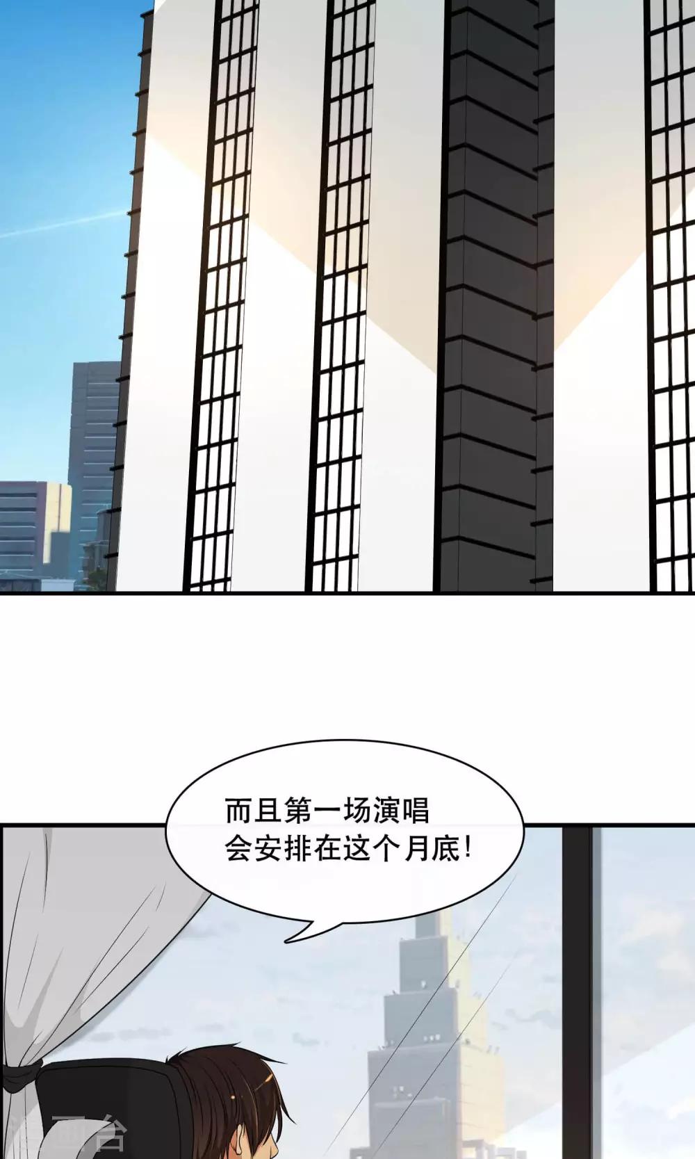 亲爱的别死于善良漫画漫画,第14话1图
